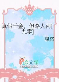 剑镇九荒免费阅读