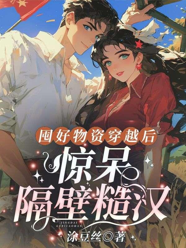战王战王妃