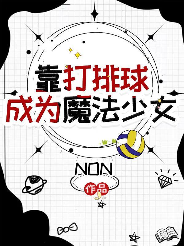 铁血帝皇