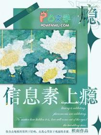 我当阴阳先生那些年免费