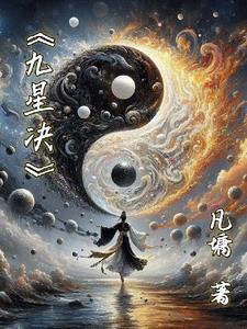 带着崽崽赚大钱免费阅读
