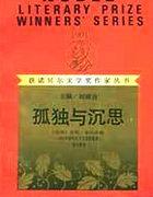 我是一个专科生
