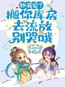 不灭仙魂