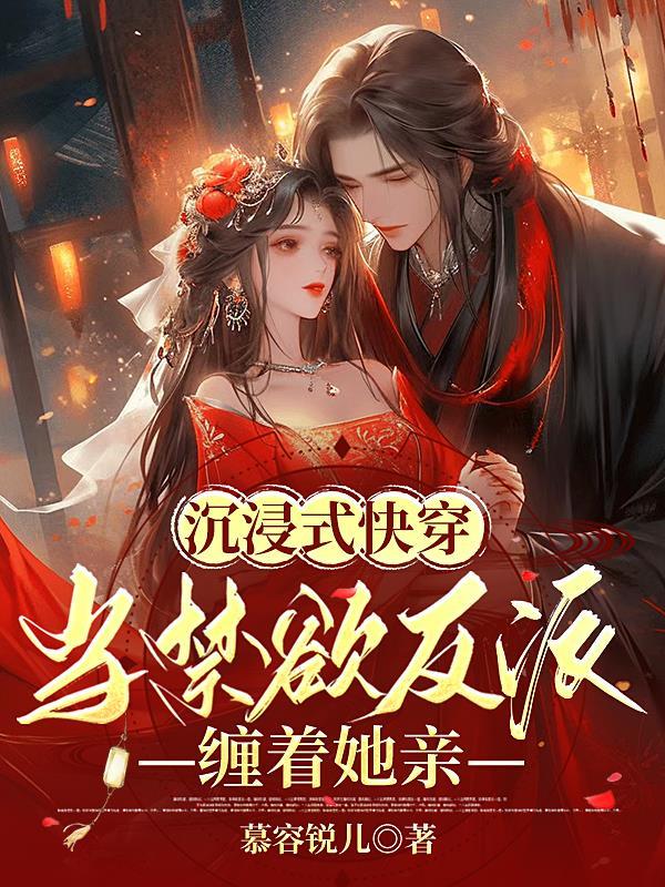 不灭仙界