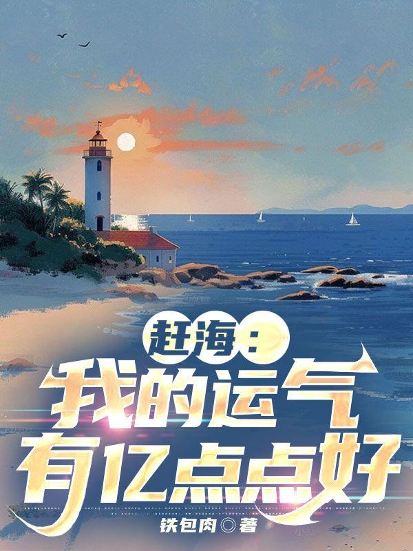 校花的全能保安 百度百科