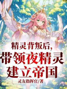 转运福宝四岁半颜楚楚动漫