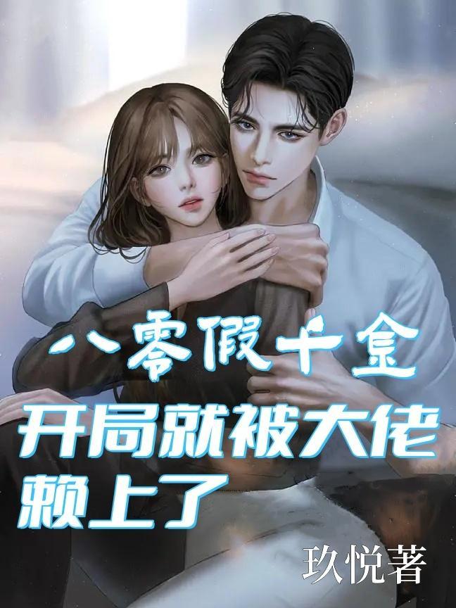 一眼钟情类似的