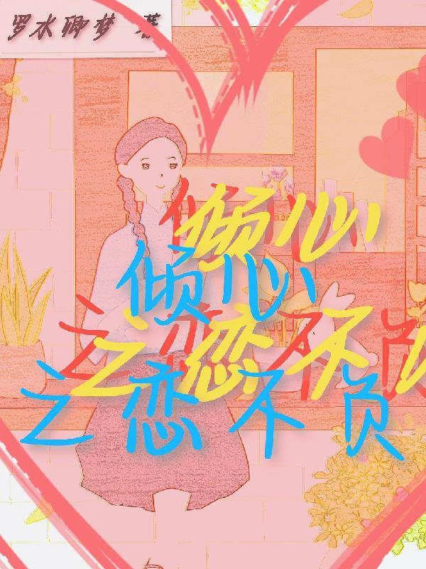 论雌虫的养护方法雾七七