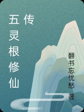 论雌虫的养护方法免费
