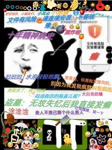 论雌虫的养护方法by雾七七