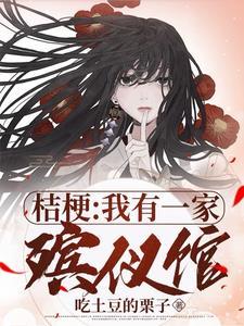 论雌虫的养护方法TXT