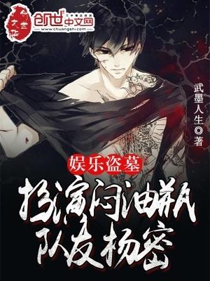 论雌虫的养护方法txt