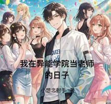 万族王座 鸿蒙树 笔趣趣