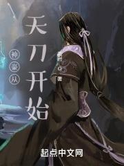 表妹万福 蓬莱客 笔趣阁