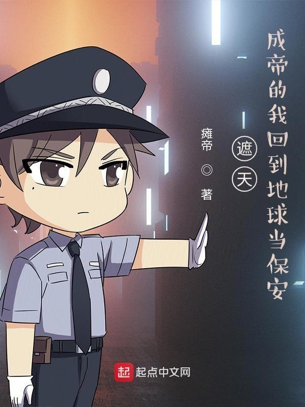 我的明星老婆百度百科