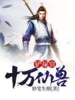 获得透视之眼