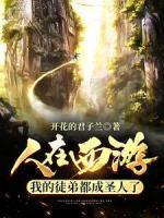 小伙意外获得透视眼