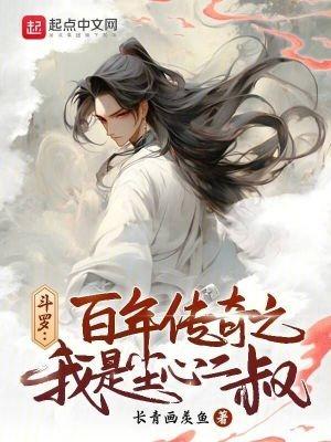 美漫世界阴影轨迹主角力量体系