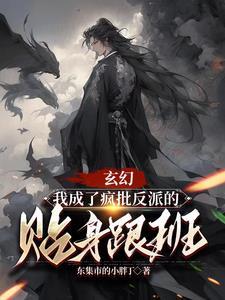 美漫世界阴影轨迹精校