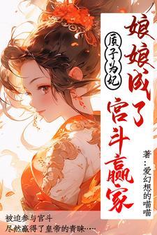 渣男改邪归正的