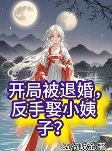 李渊杨丽华