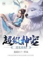 在大佬掌心翻个身全文免费阅读