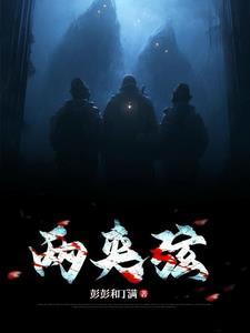 仓鼠能和金丝熊养在一起吗