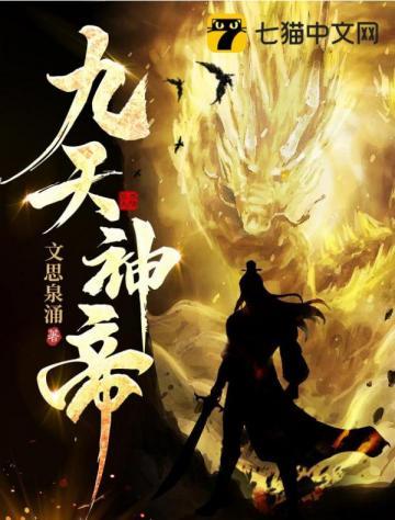 盖世武皇等级划分