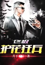 我一个小交警不合适吧 勤奋小蔡