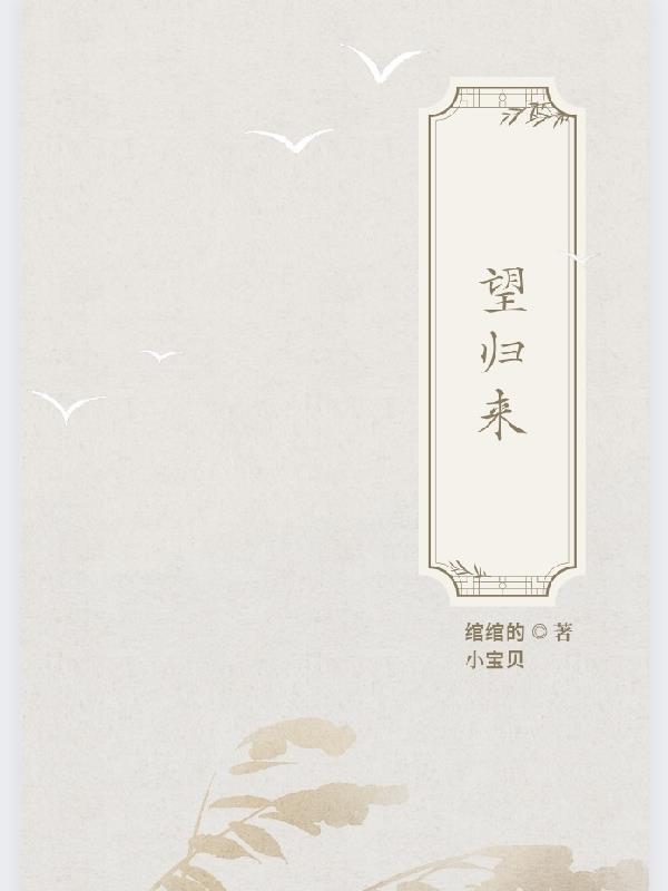修仙
