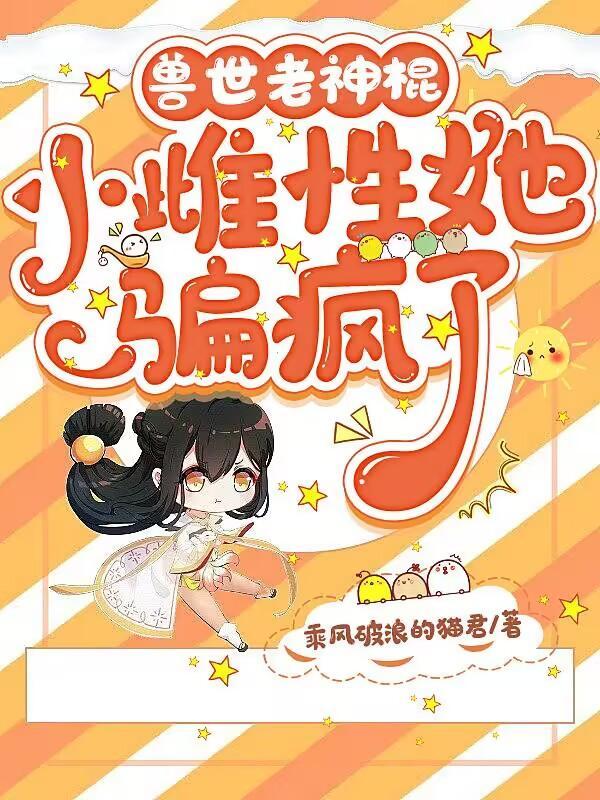 从长生不死开始