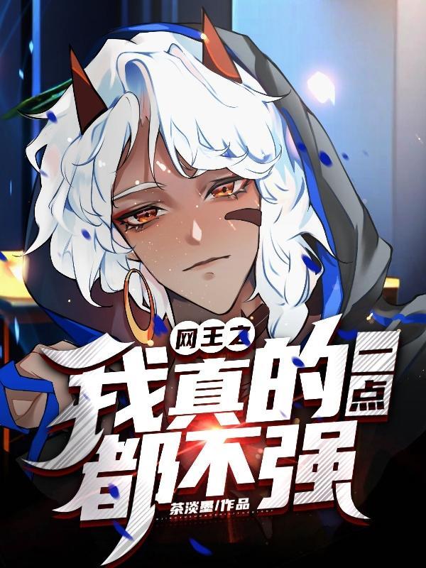 全京城都盼夫君休了我