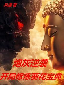 全京城都盼着我夫君死海岱苗
