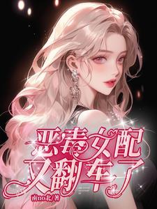 天魔录之首