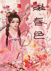 闪婚千亿总裁吻安小甜妻在线阅读