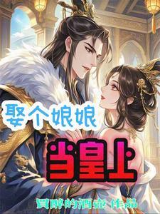 斗罗大陆外传神界传说txt