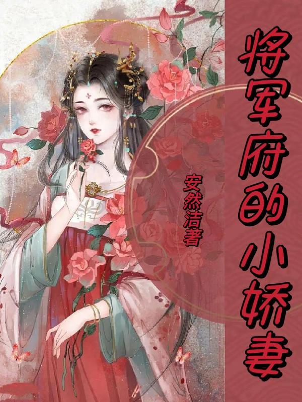 通灵王妃完结了吗