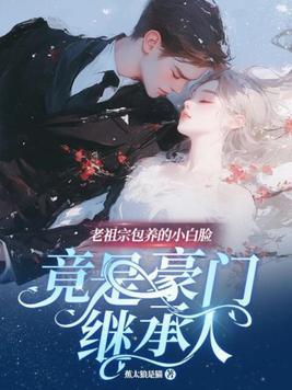 她除了能打一无是处百度百科