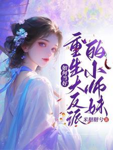 蝴蝶骨病态