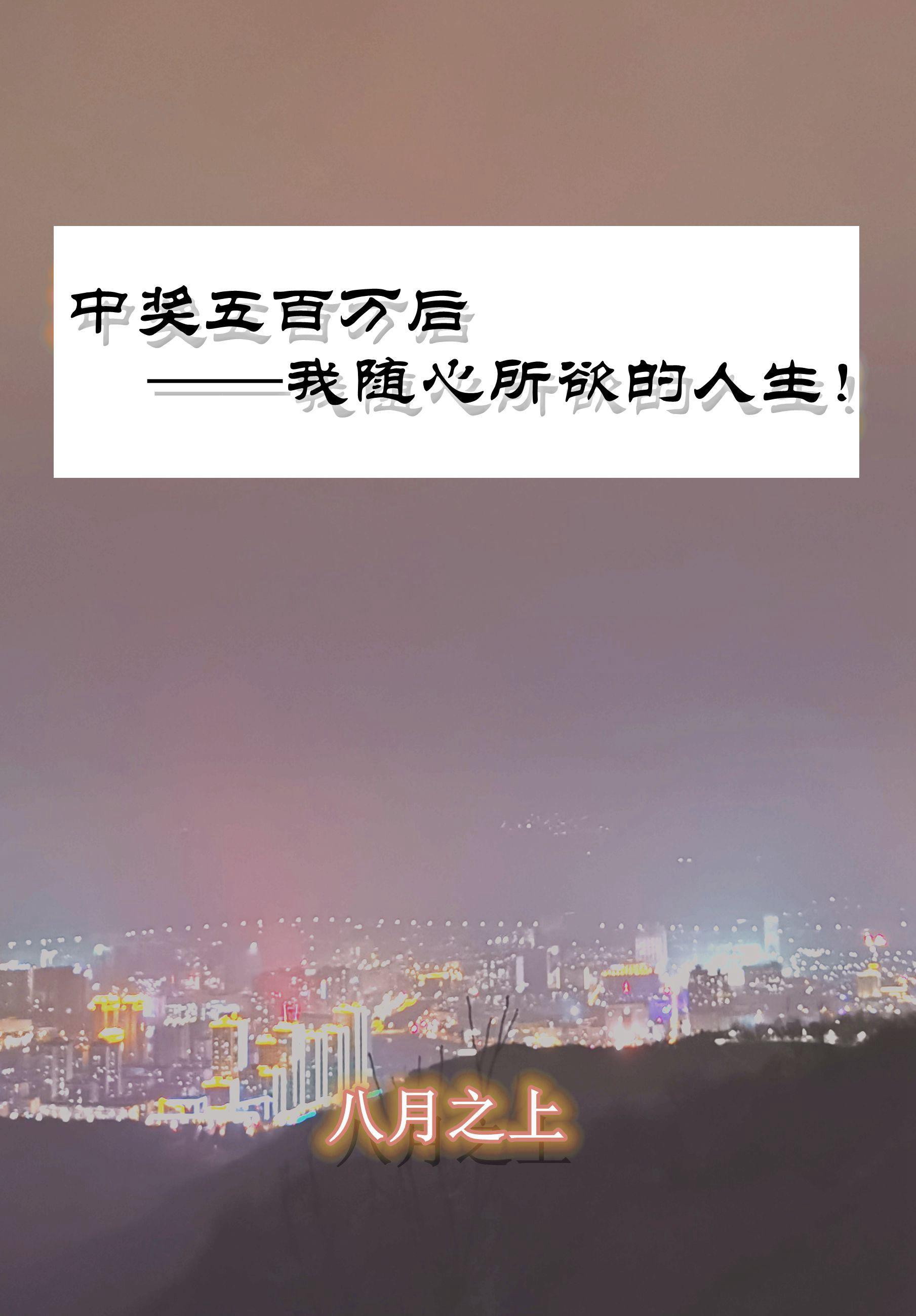 重生之都市修仙漫画免费下拉式六漫画