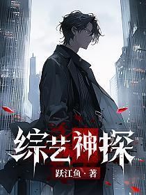 叶晚裴夜辉