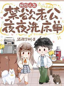 女主叶裴欣