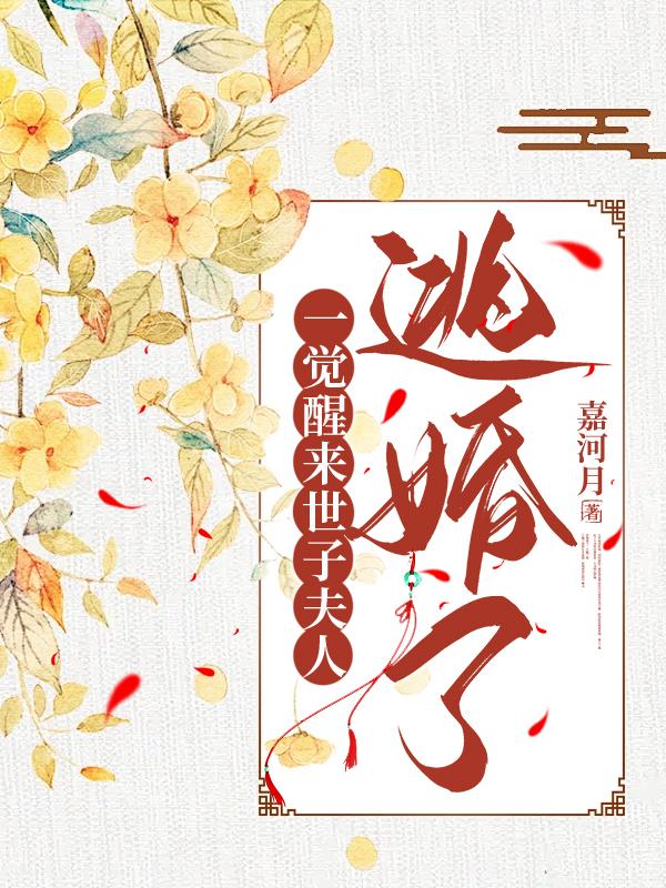 邪龙道百科
