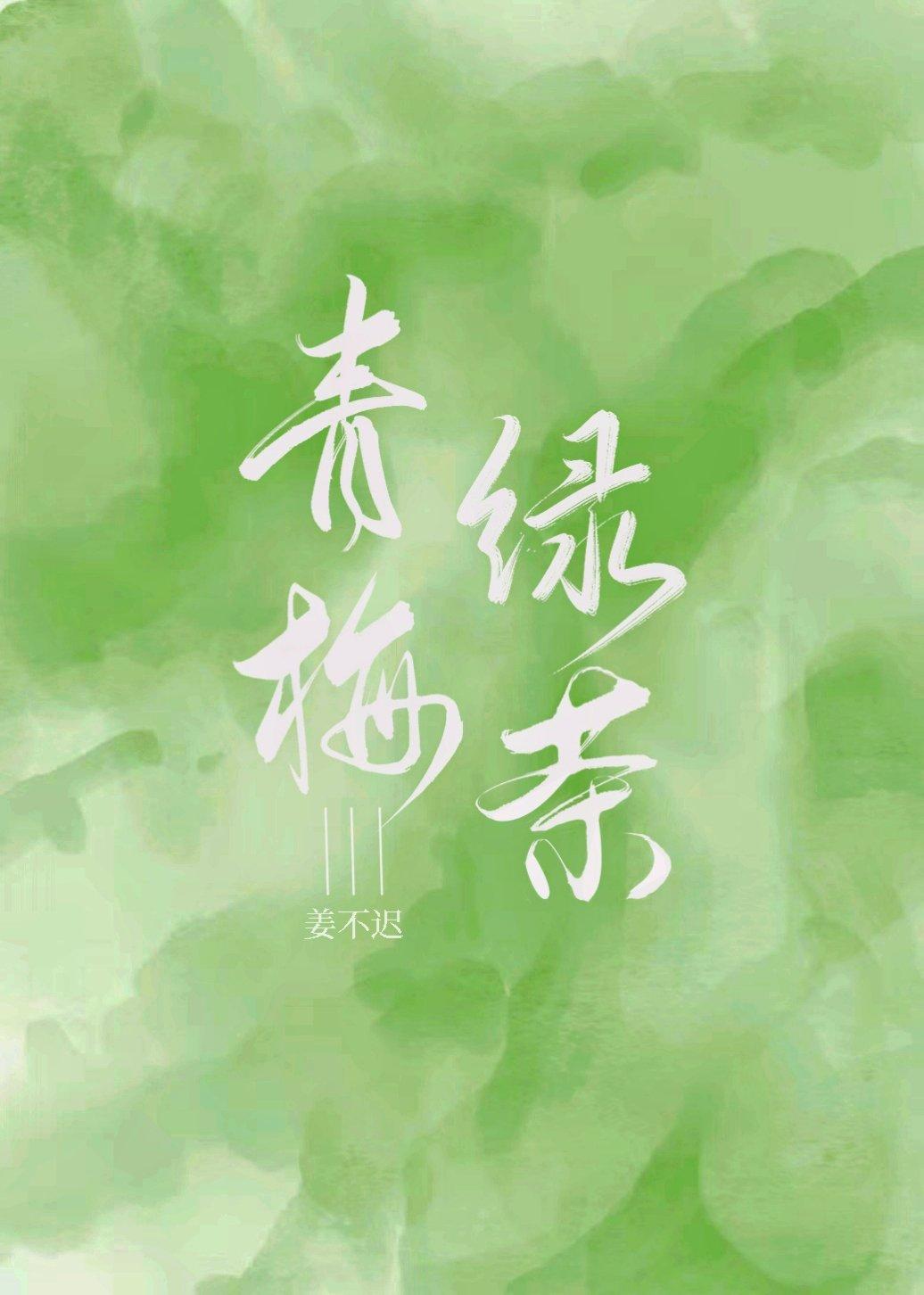 英丝西娅的堕落与新生路人甲乙丙丁