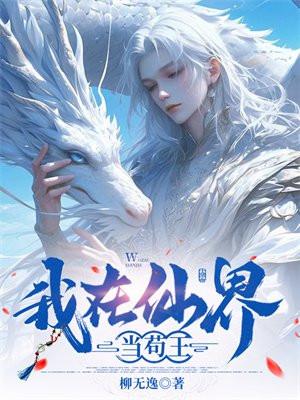 颜狗心理