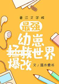 陛下最爱蔬菜