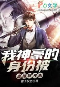 陛下臣来迟了歌曲