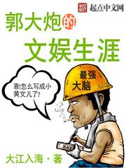 嫁太子笔趣阁