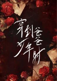 write as 沉醉