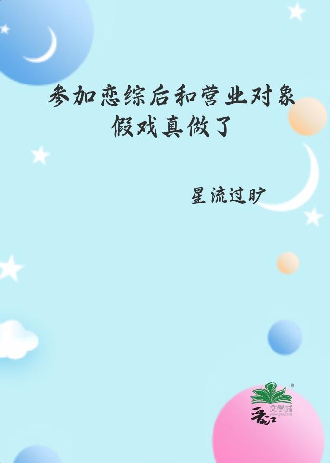 我在哥谭当国王免费阅读